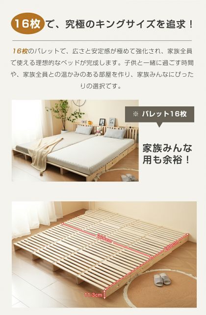 セミダブル ダブル