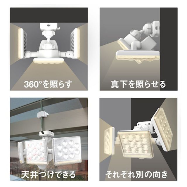 リモコン付 LED-AC3045AL