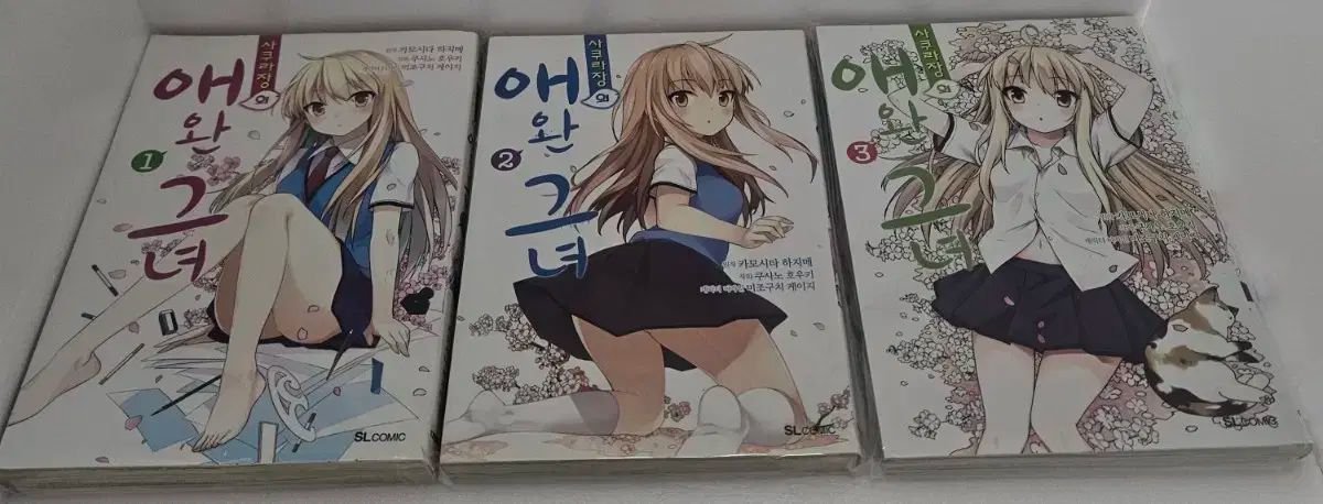 ペットガール 1