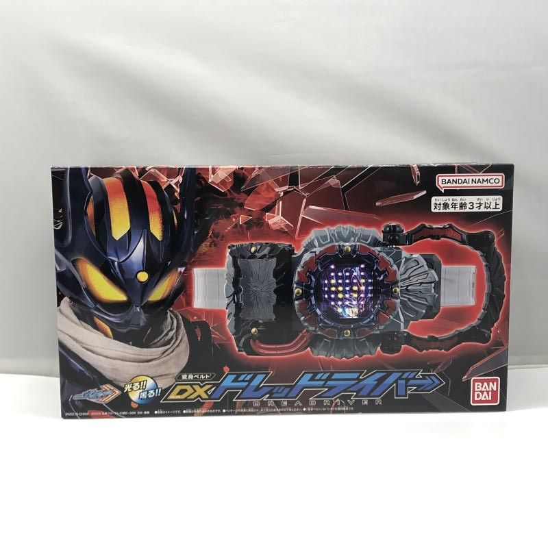 バンダイ DXドレッドライバー 開封品 仮面ライダーガッチャード 97