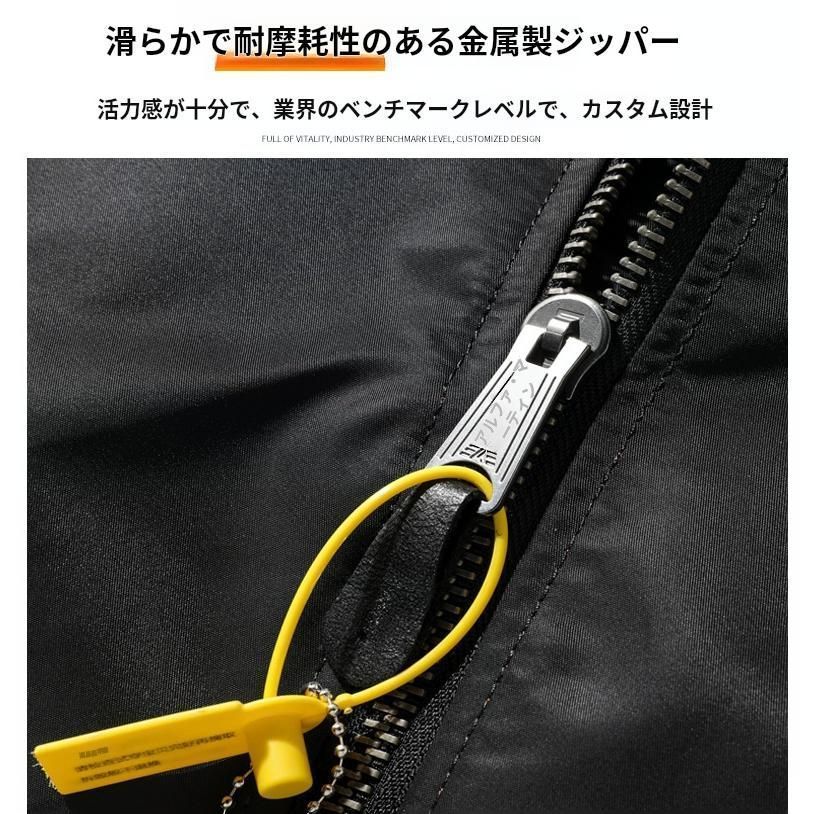 スカジャン