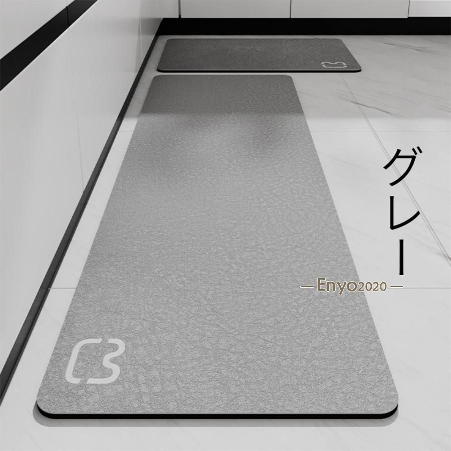 滑り止め付 マット