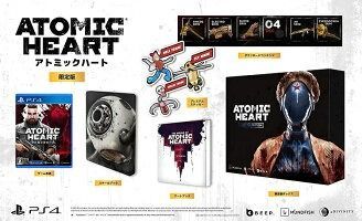 PS4 Atomic Heart アトミックハート リミテッドエディション 特典 スチールブック アートブック ステッカー DLC