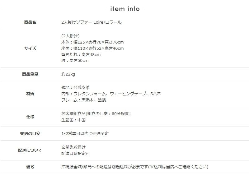 一人暮らし 応接室