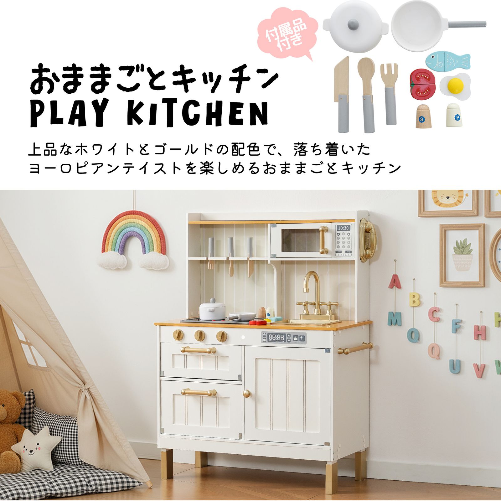 キッチン ヨーロピアンシェフ風