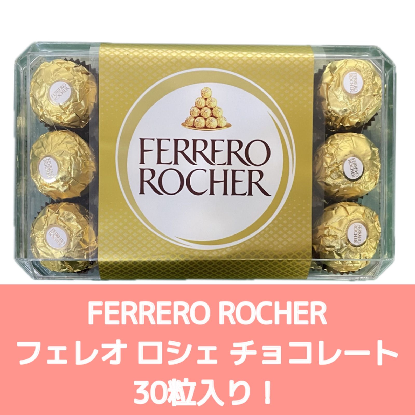 フェレロロシェ　チョコレート　30粒×10箱 61gAmwBBU6L._UF350,350_QL50_.jpg