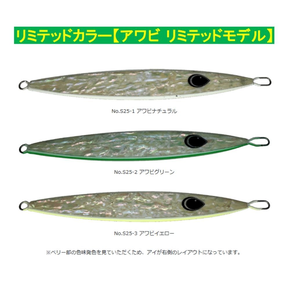 K-FLAT メタルジグ ガミーファット 180g アワビ リミテッドモデル