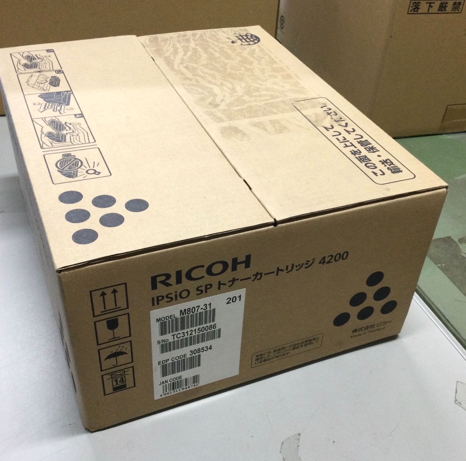 リコー　トナー　4200 3本 販売】リコー トナー 4200 純正 | アケボノサービス