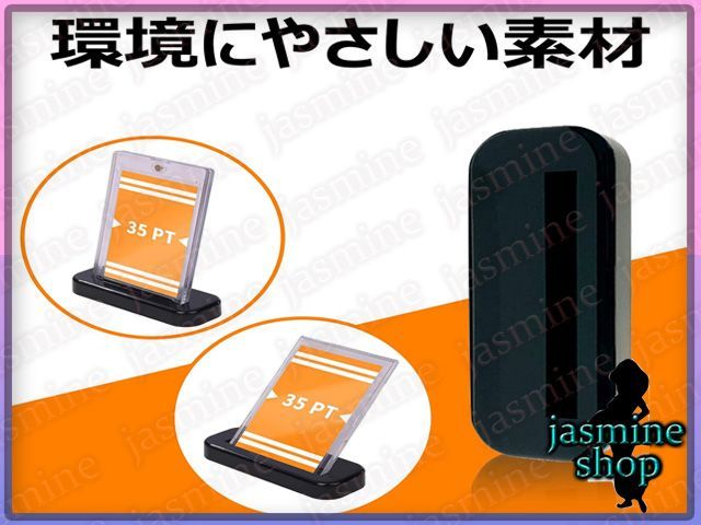 高品質】マグネットローダー スタンド 5個 35PT/55PT 用 黒色
