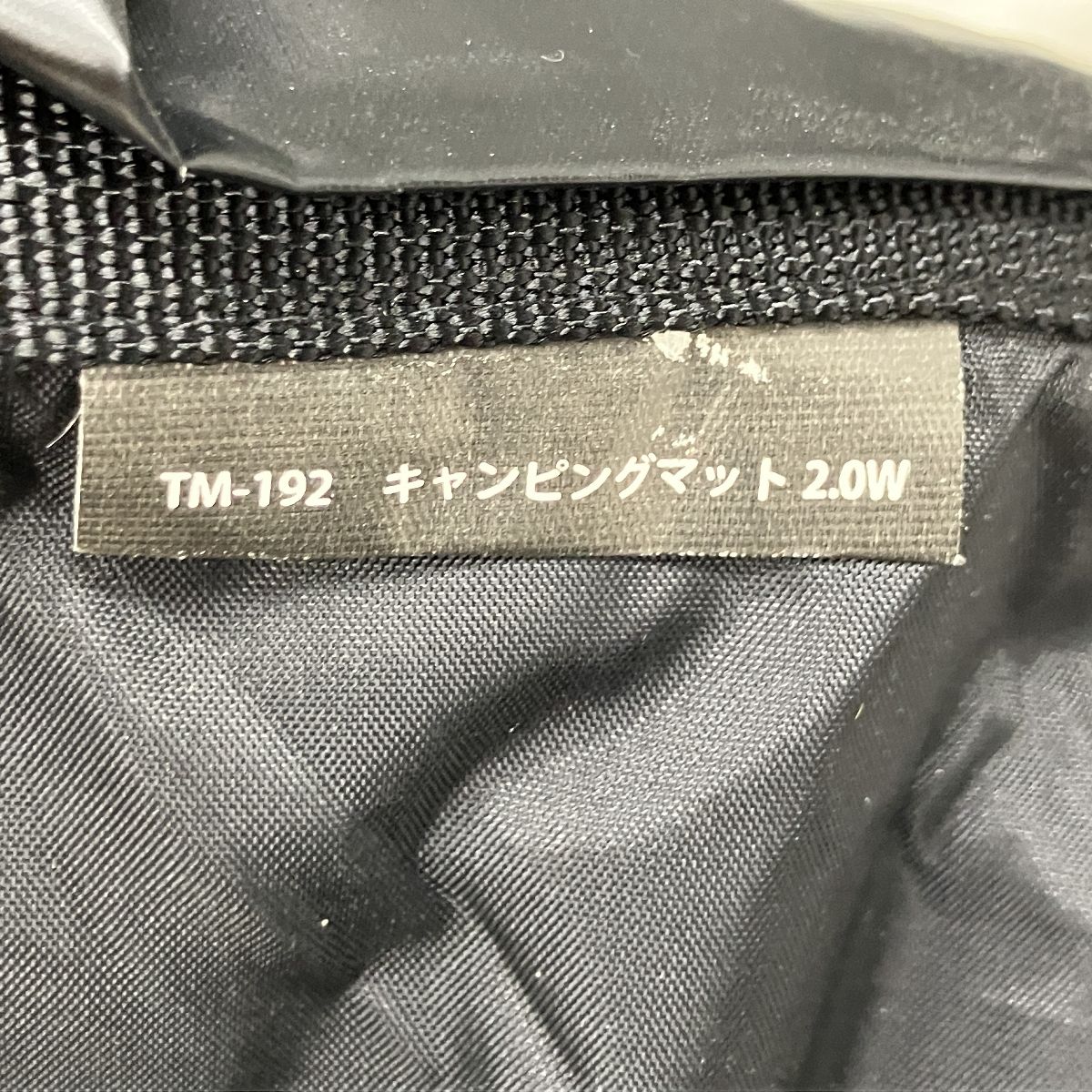 スノーピーク