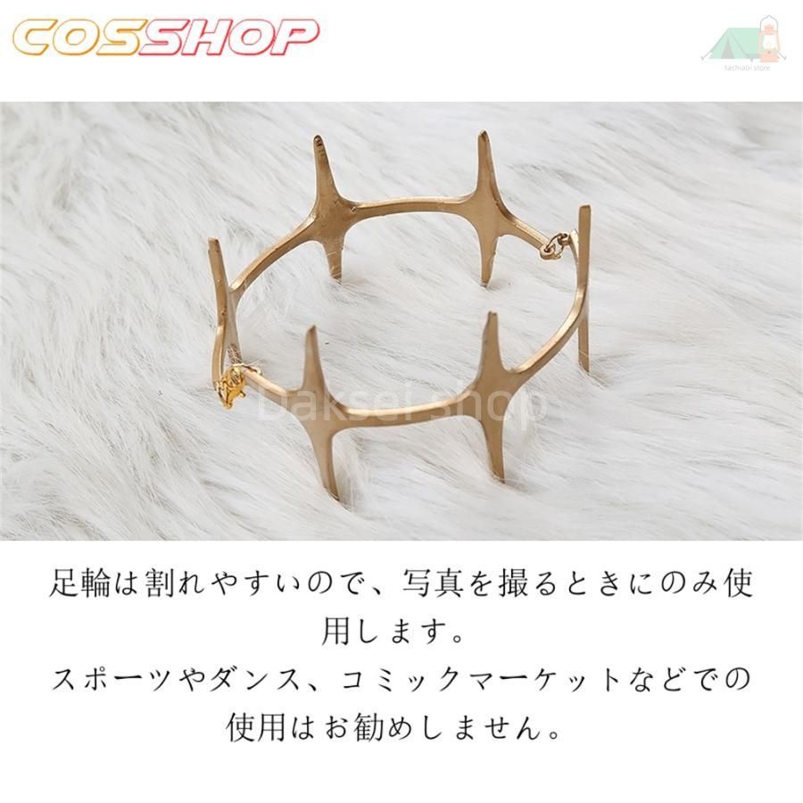 コスプレ衣装 演出服