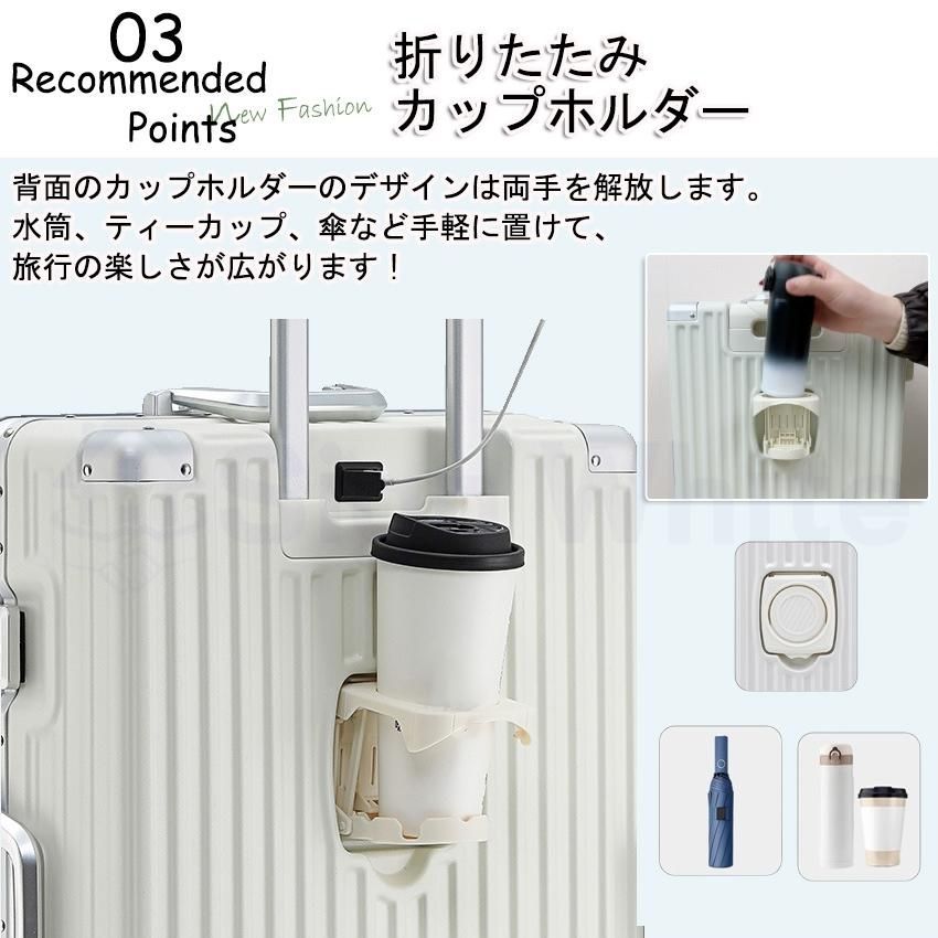 多機能スーツケース