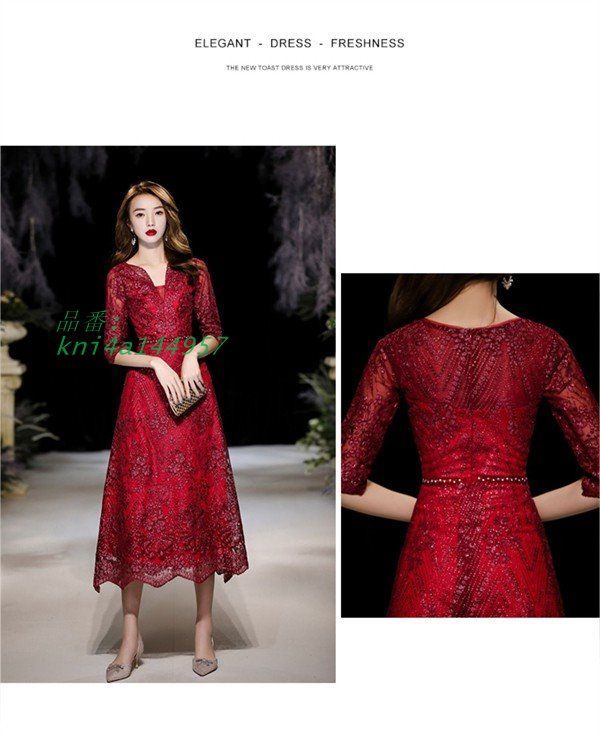 ドレス 大人 ピアノ 発表会 ミモレ丈ドレス 演奏会 イブニングドレス パーティードレス ミモレ丈 ワンピース 母親 Aライン 結婚式 フォーマルドレス kni4a144957