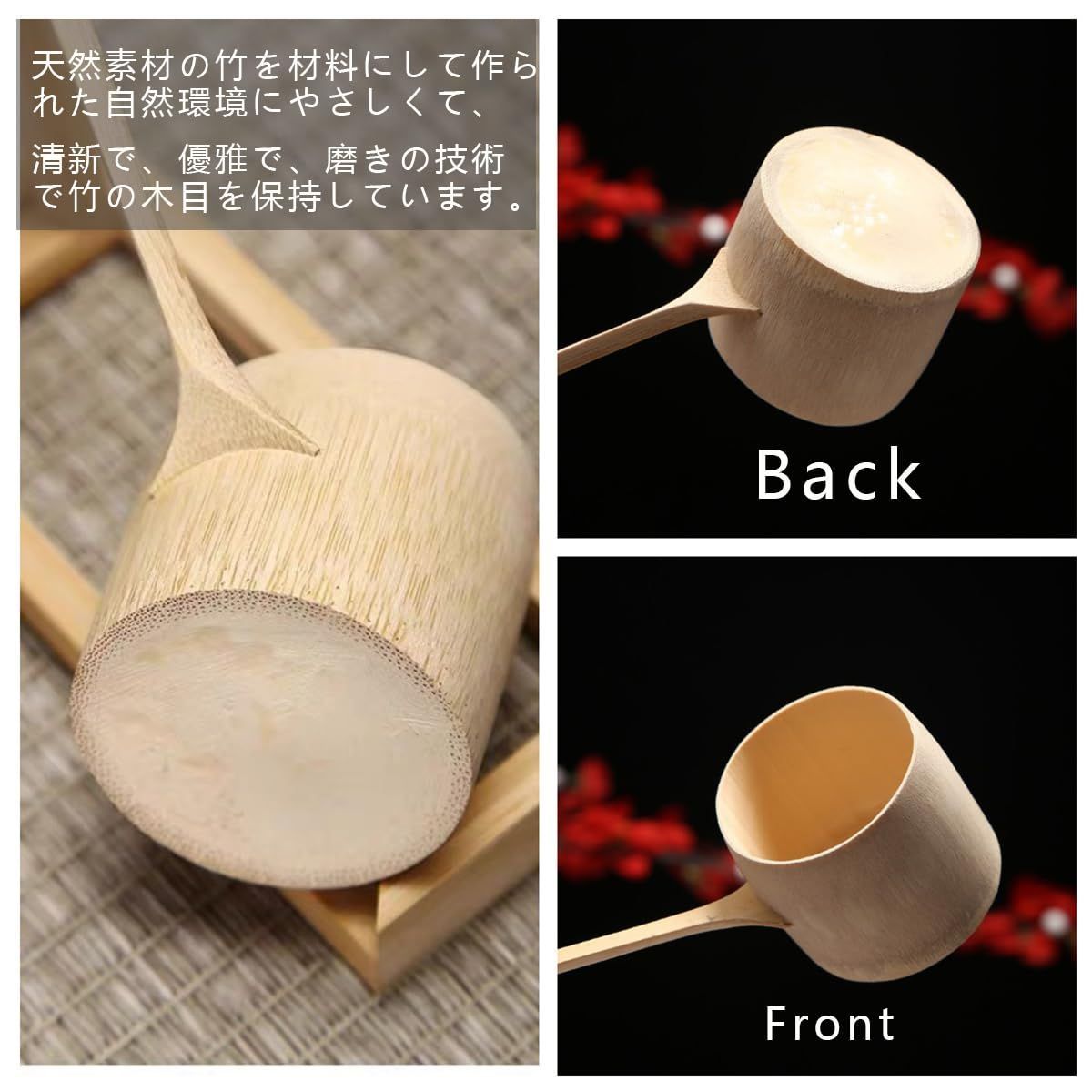 迅速発送】Yoseka 茶道具/柄杓 茶道 専用 竹製 お手前用 お点前用 茶