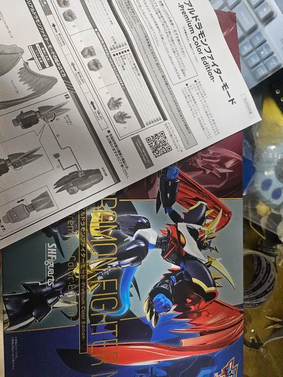 デジタルモンスター BANDAI SHF 皇帝ドラモン フィギュア WWW_STEELWINDOWSANDDOORS_COM