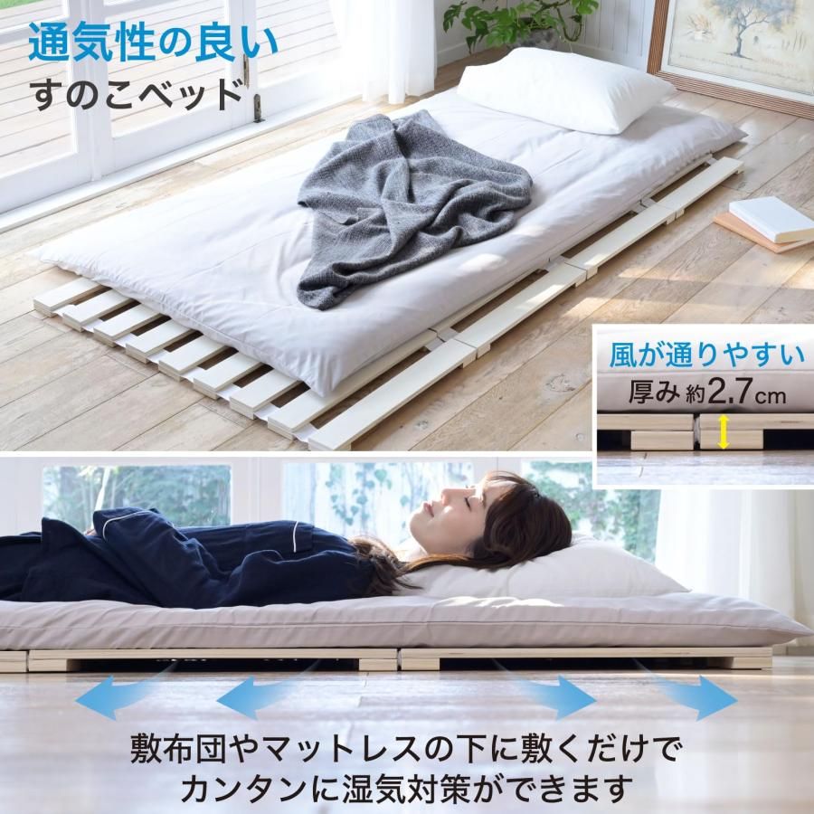 山善