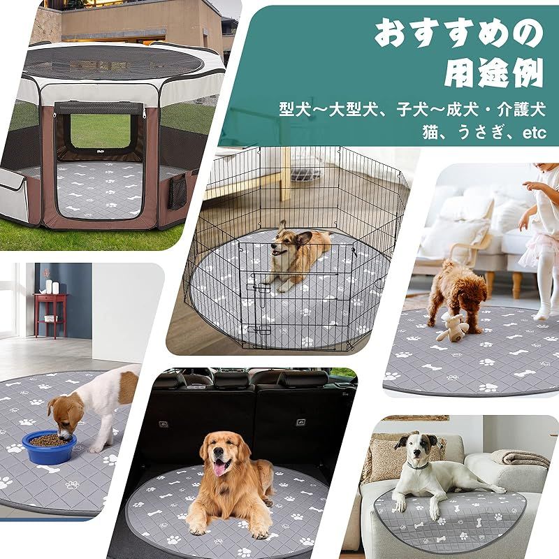速乾