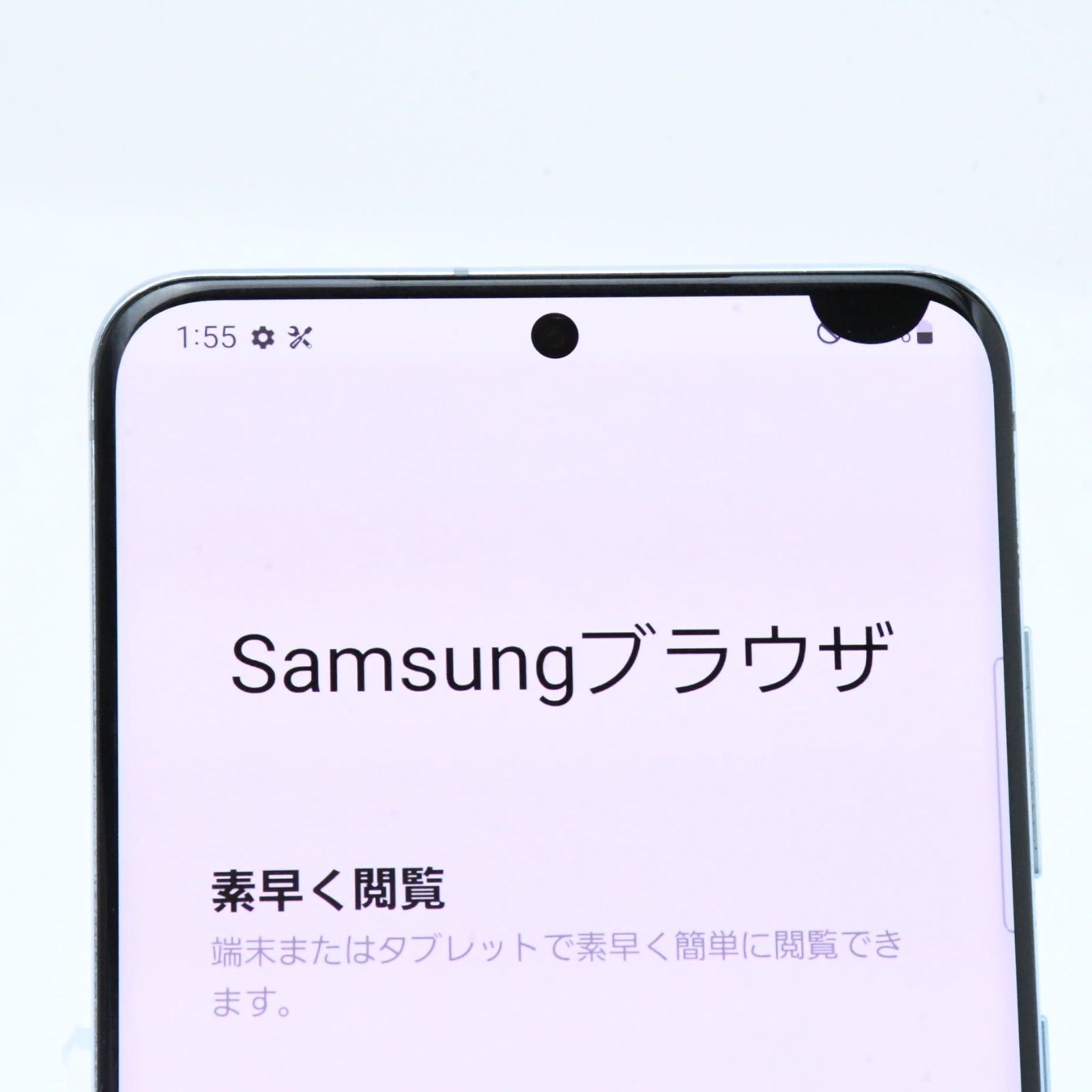 取引中 GALAXY S20 SCG01 au版 SIMフリー ジャンクあり 高スペック