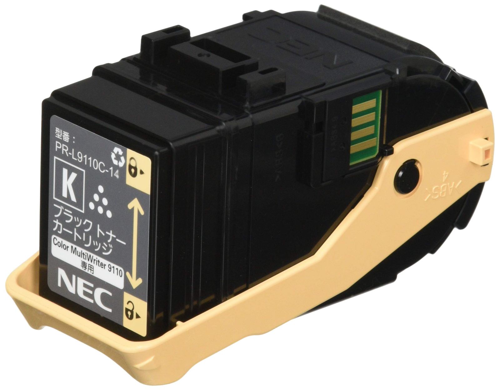 NEC トナーカートリッジ ブラック PR-L9110C-14