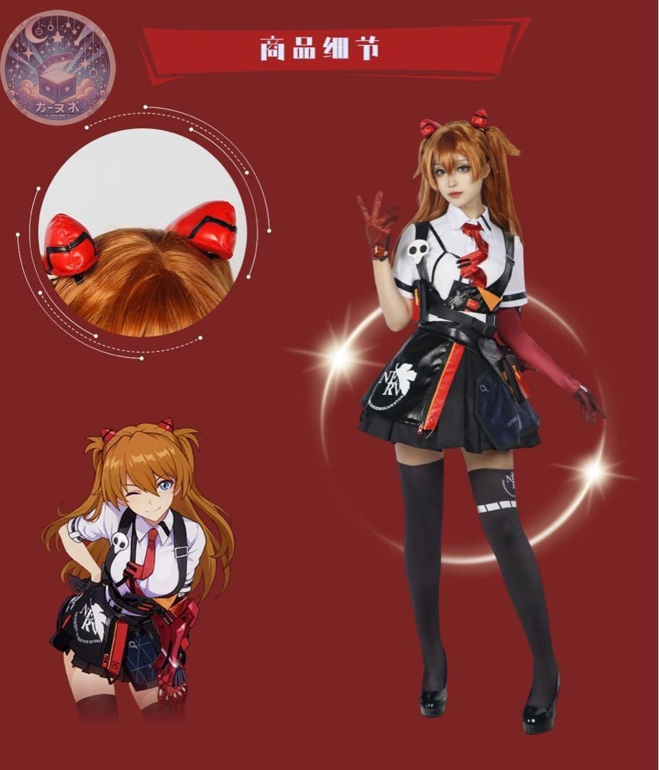 エヴァンゲリオン 崩壊3rdコラボコスプレ