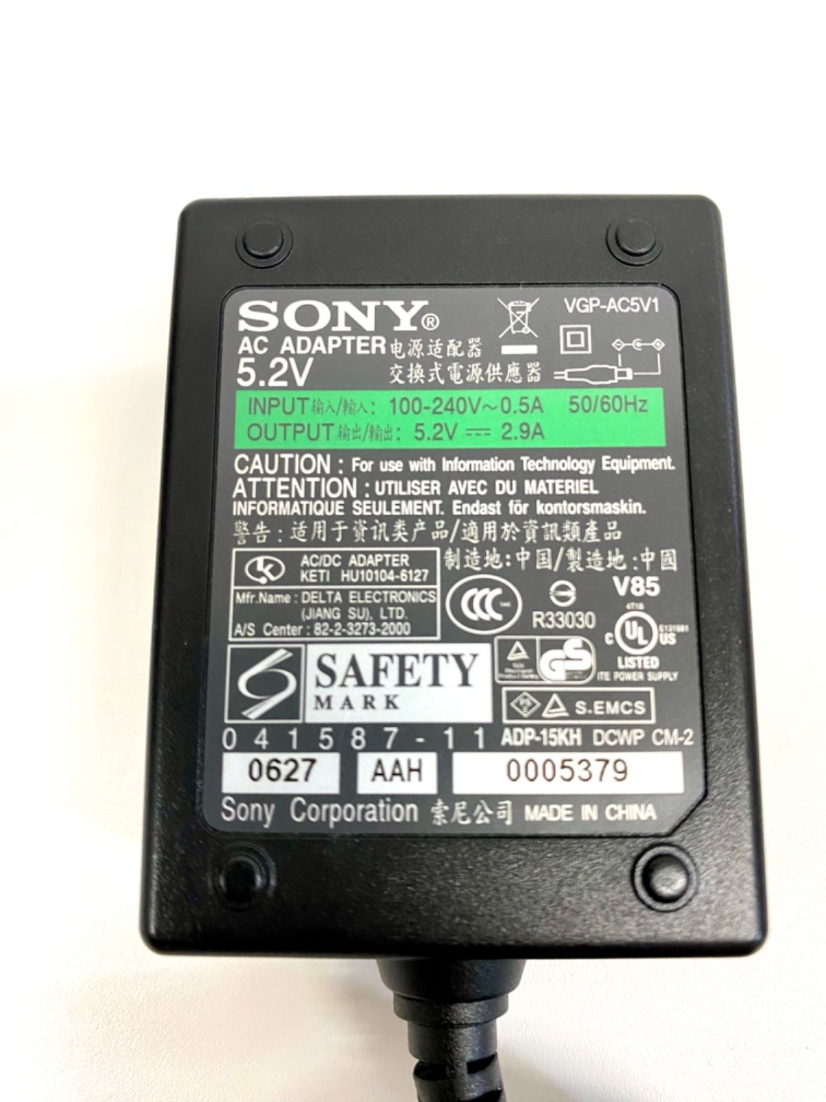 中古 SONY Bluetooth GPSユニット VGP-BGU1 - メルカリ