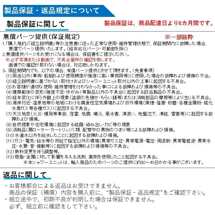 樹脂パネル