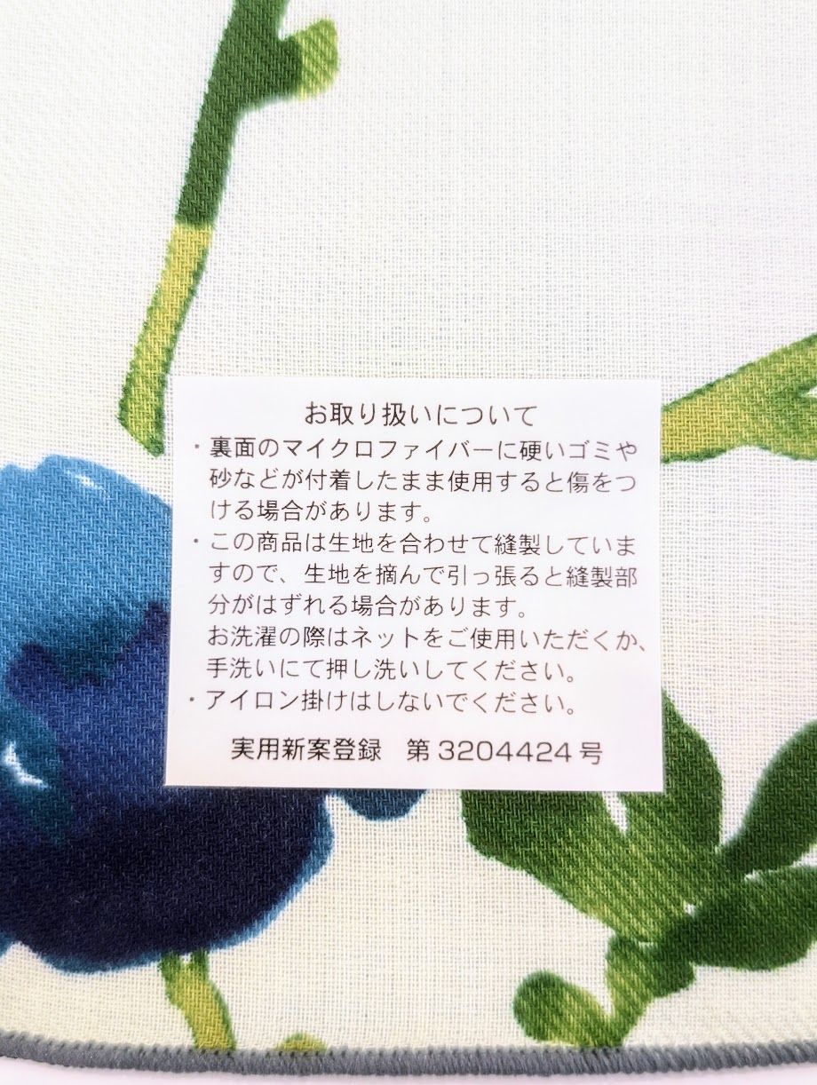 シビラ ブランドハンカチ スマホもメガネもふけるハンカチーフ サックス レディース 花茎柄 裏面マイクロファイバー 25×25cm 日本製