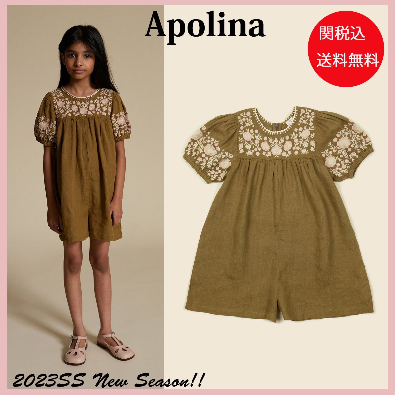 新品・タグ付き apolina Bess Playsuit Olive 2-3Y-