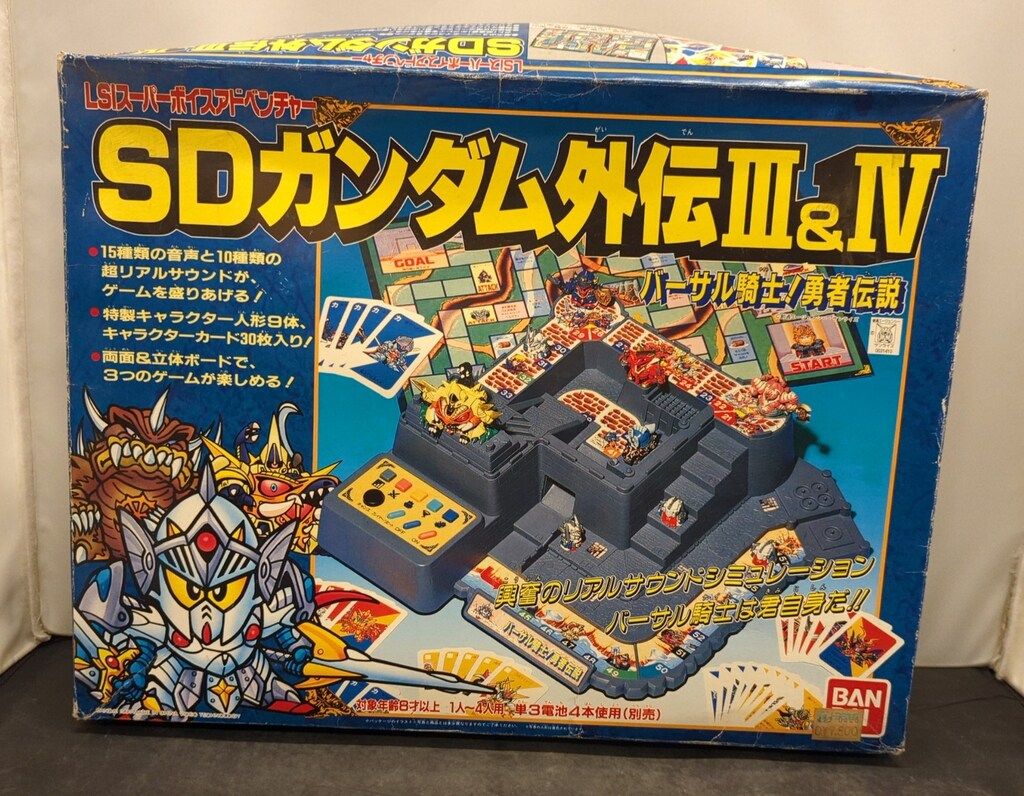 バンダイ