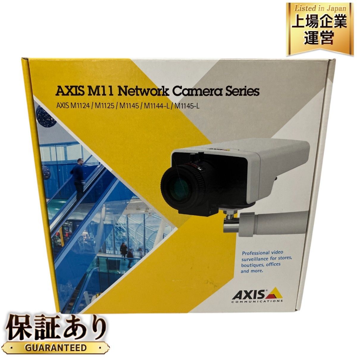 【3台】新品未開封☆監視カメラAXIS 固定ネットワークカメラ M1065-L 3台】新品未開封☆監視カメラAXIS 固定ネットワークカメラ M1065-L