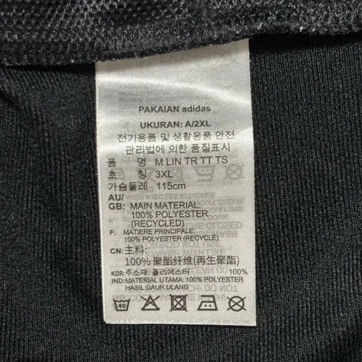 アディダス ルマドリード