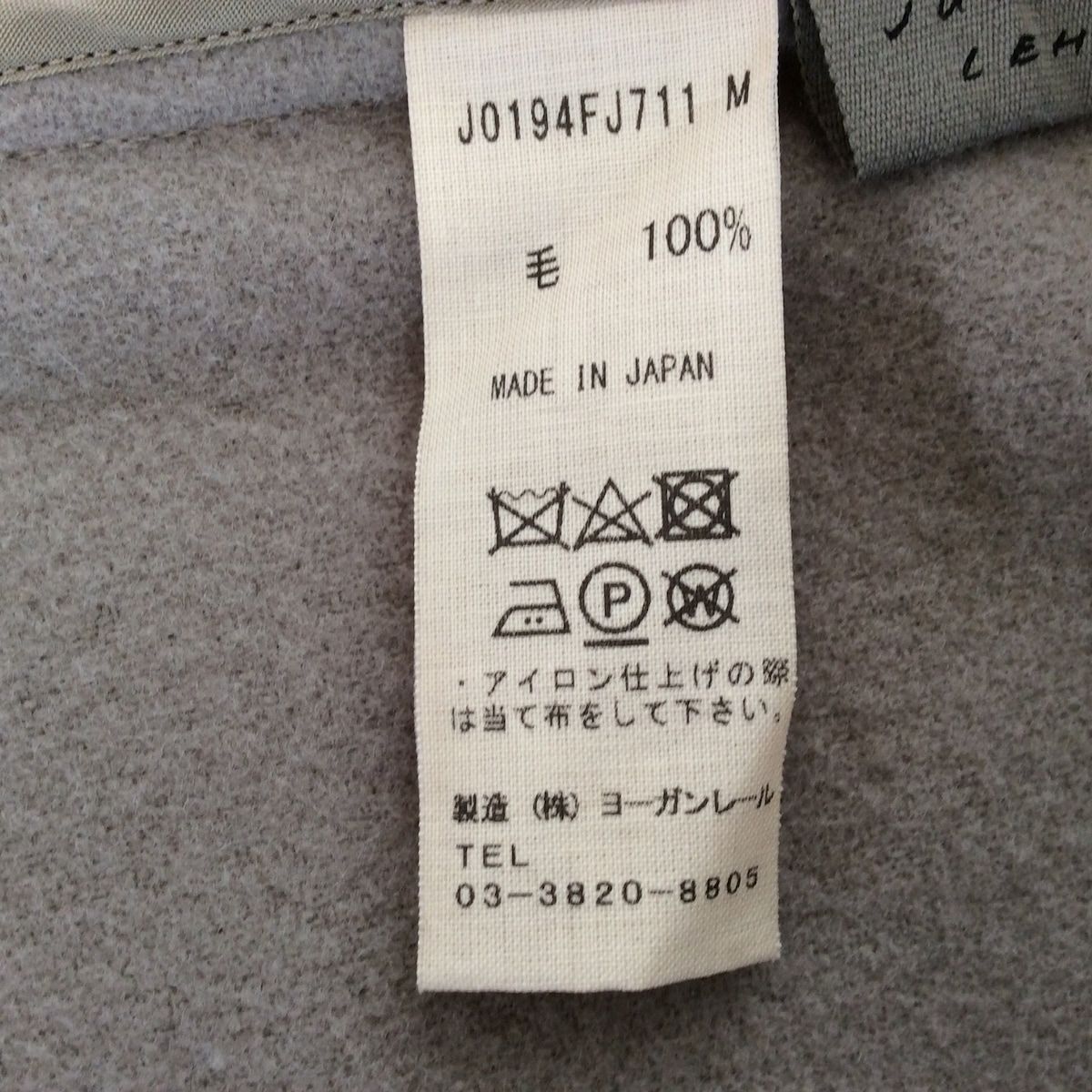 [美品]Jurgen Lehl ジャケットベージュ Mサイズ JURGEN LEHL(ヨーガンレール) ジャケット サイズM メンズ