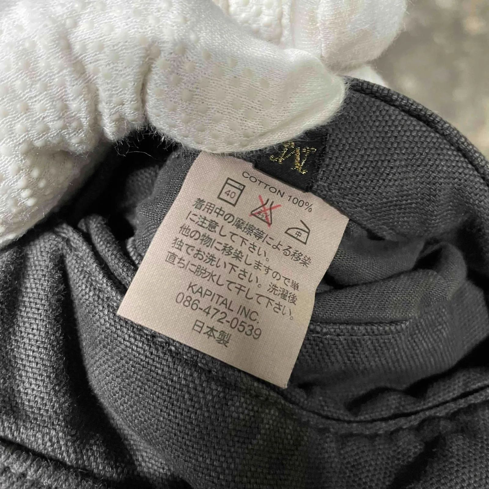 KAPITAL SPORT ＊KAPITAL SPORT スウェット イージー サルエルパンツ 2