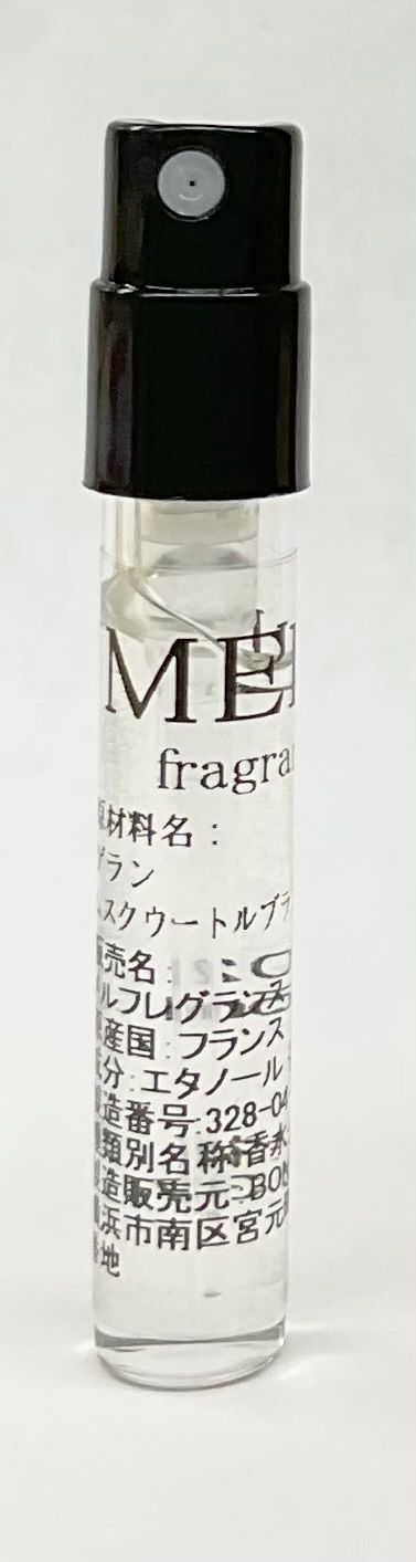 メルフレグランス】GUERLAIN ゲラン ムスク ウートルブラン 香水 1.5ml