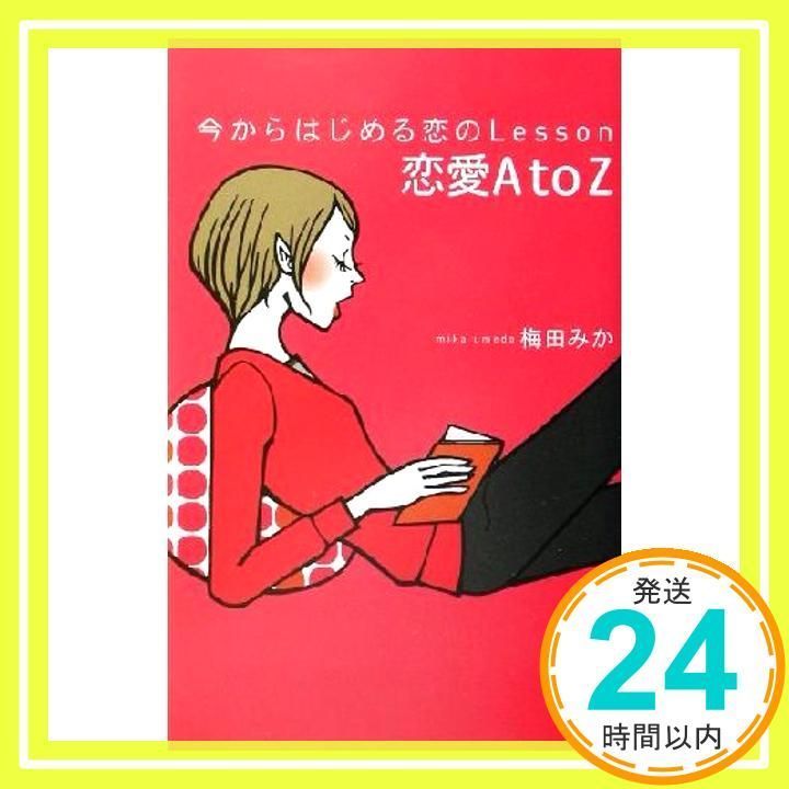 電子書籍 お値下げ可能/ほぼ未使用 メルカリ