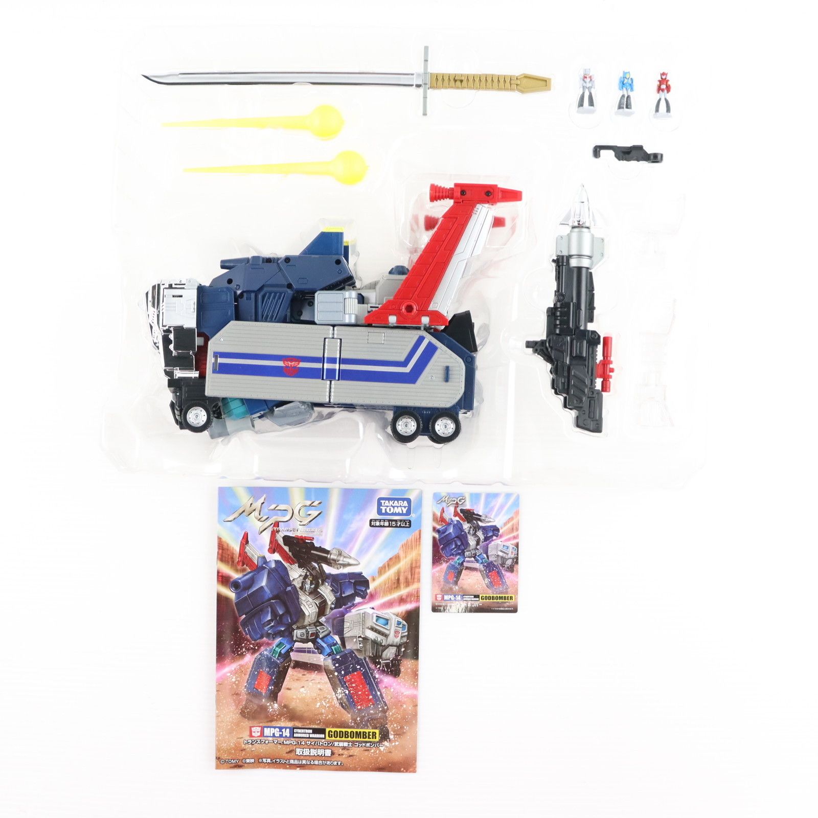 タカラトミーモール限定 トランスフォーマー マスターピースG MPG-14S