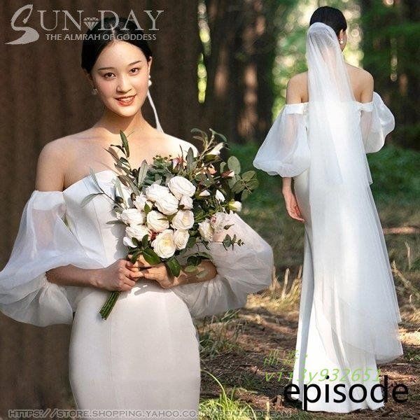 ウェディングドレス ウエディングドレス白 パーティー オフショルダー 花嫁ロングドレス 結婚式 お呼ばれ フォームドレス 二次会 トレーンライン vii3y932651