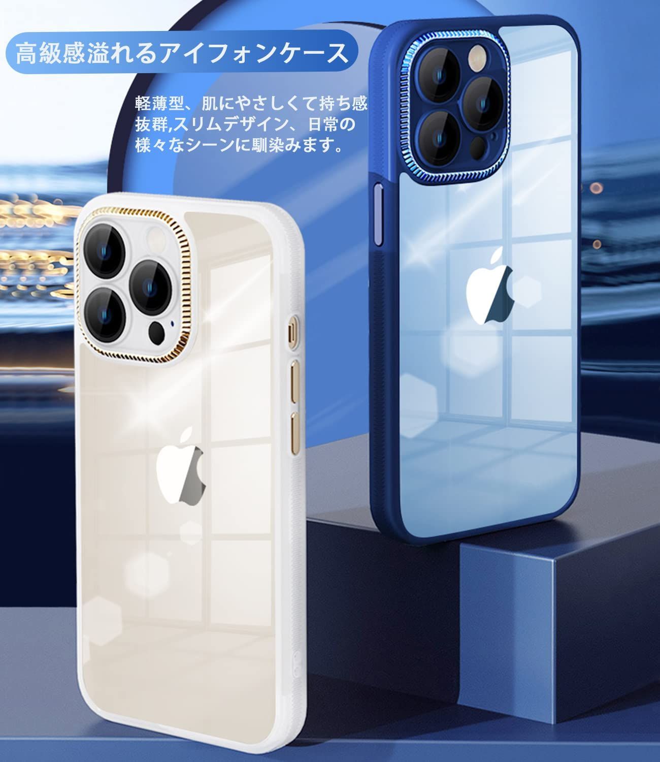 変更OK 【新品】 Donocao iphone 14pro Max ープパープル 154 - 通販