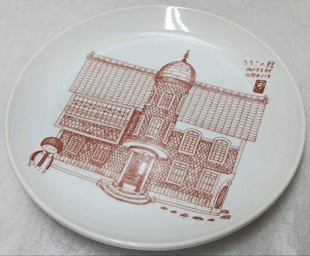 新品未使用 CLAMP原画展 記念飾り皿 R 青　瑞昭窯 Amazon.co.jp: CLAMP原画展 記念飾り皿 R 青 瑞昭窯 : ホーム