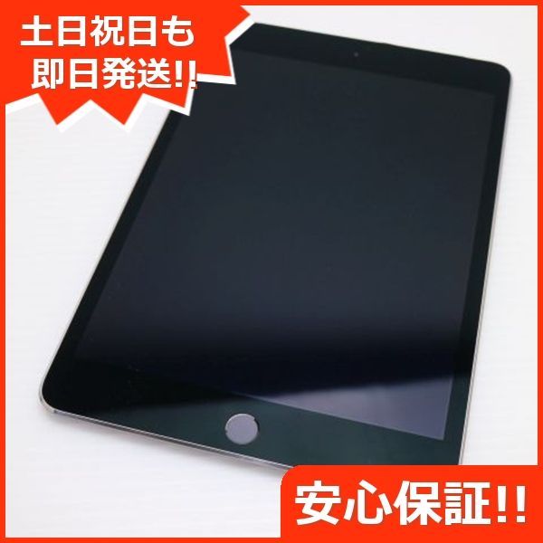 超美品○SIMフリー 美品 SIMフリー iPad mini 4 Cellular 128GB スペース