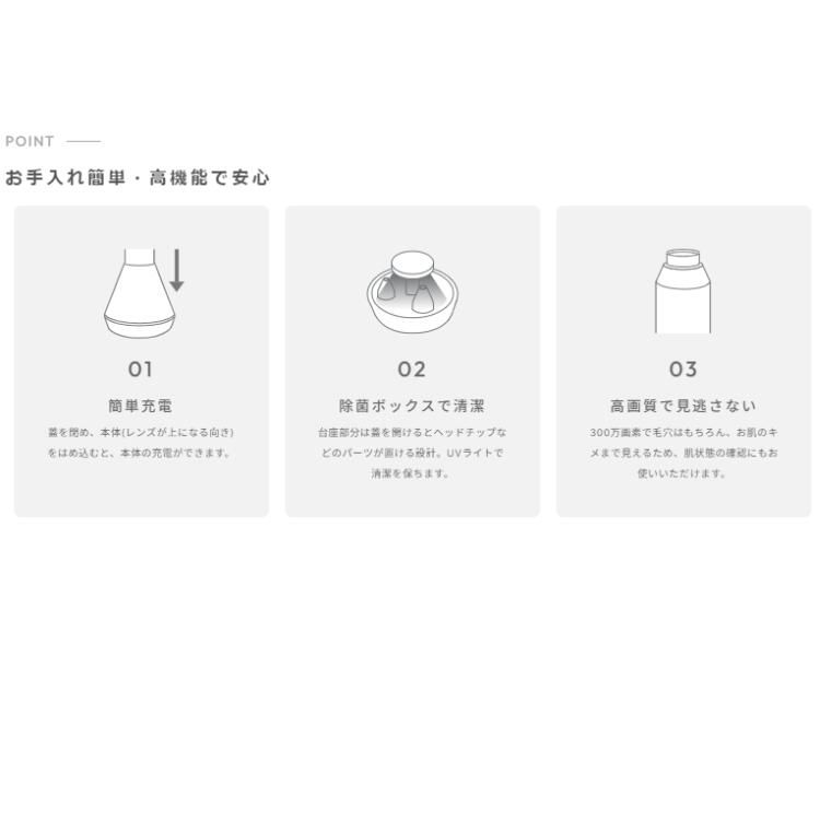 角質除去