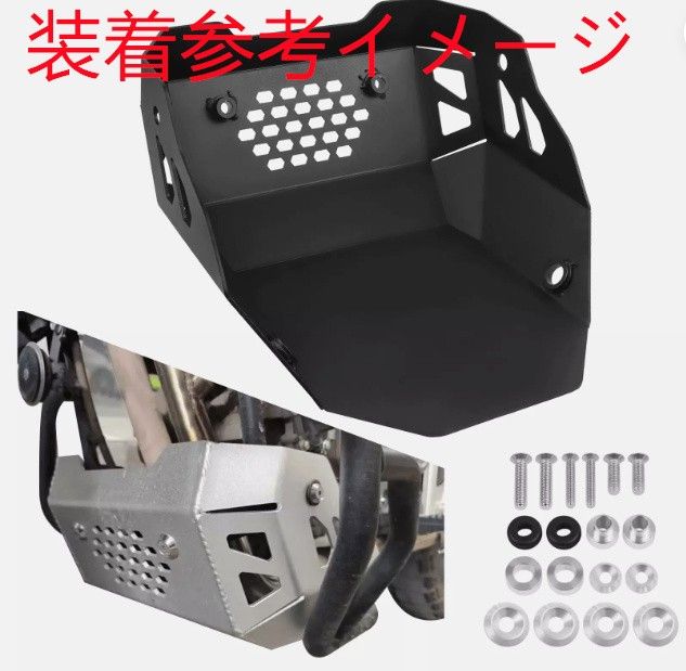 CF MOTO 450 MT 450MT 2025 以降 スキッドプレートエンジンクラッシュガードプロテクターカバー 銀 FFCRYSTALESIA_COM