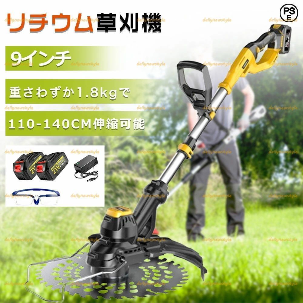 人気推薦◆草刈り機 充電式 コードレス 電動草刈機 9インチ マキタバッテリー対応 ブラシレスモーター 21v バッテリー*2 伸縮可 角度調整可