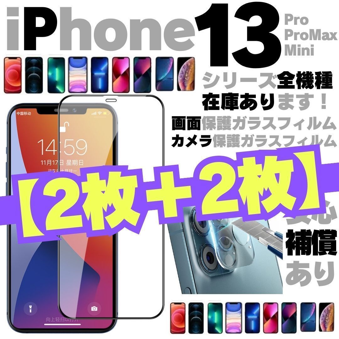 ❤️iPhone X/XS Privacy ガラス保護フィルムプロテクター3枚
