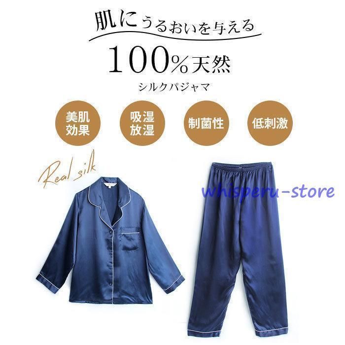 シルク100％ 保湿