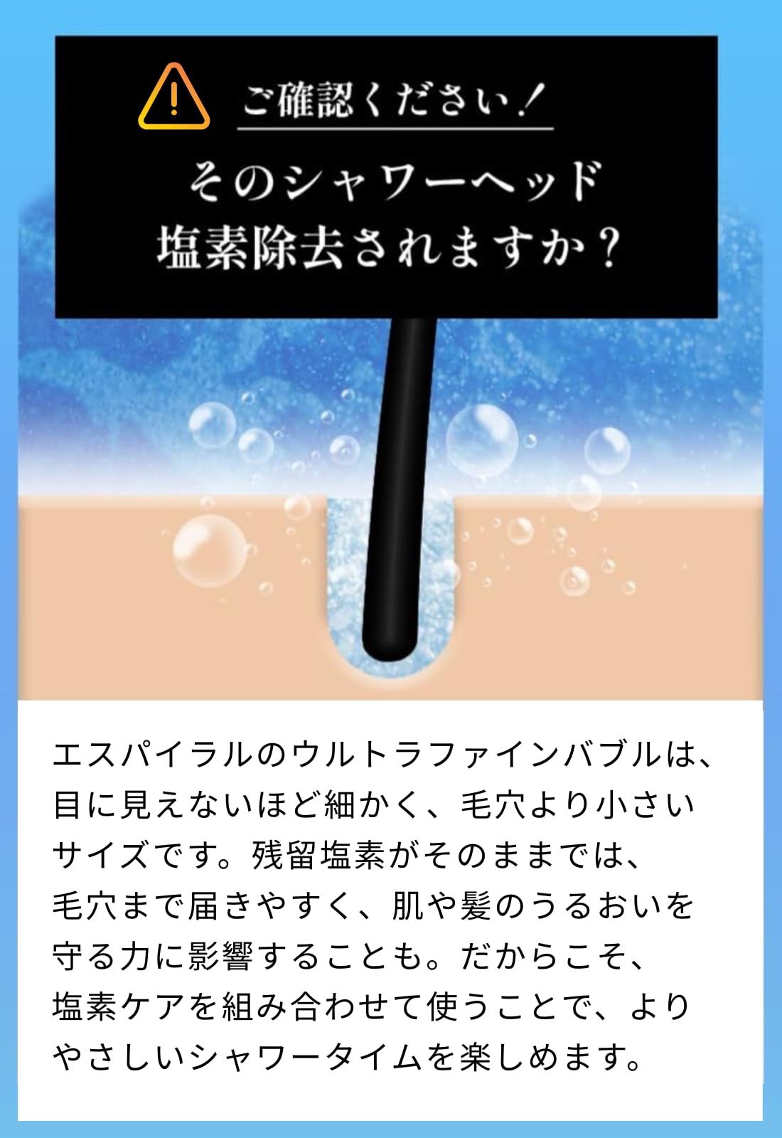 espiral エスパイラル