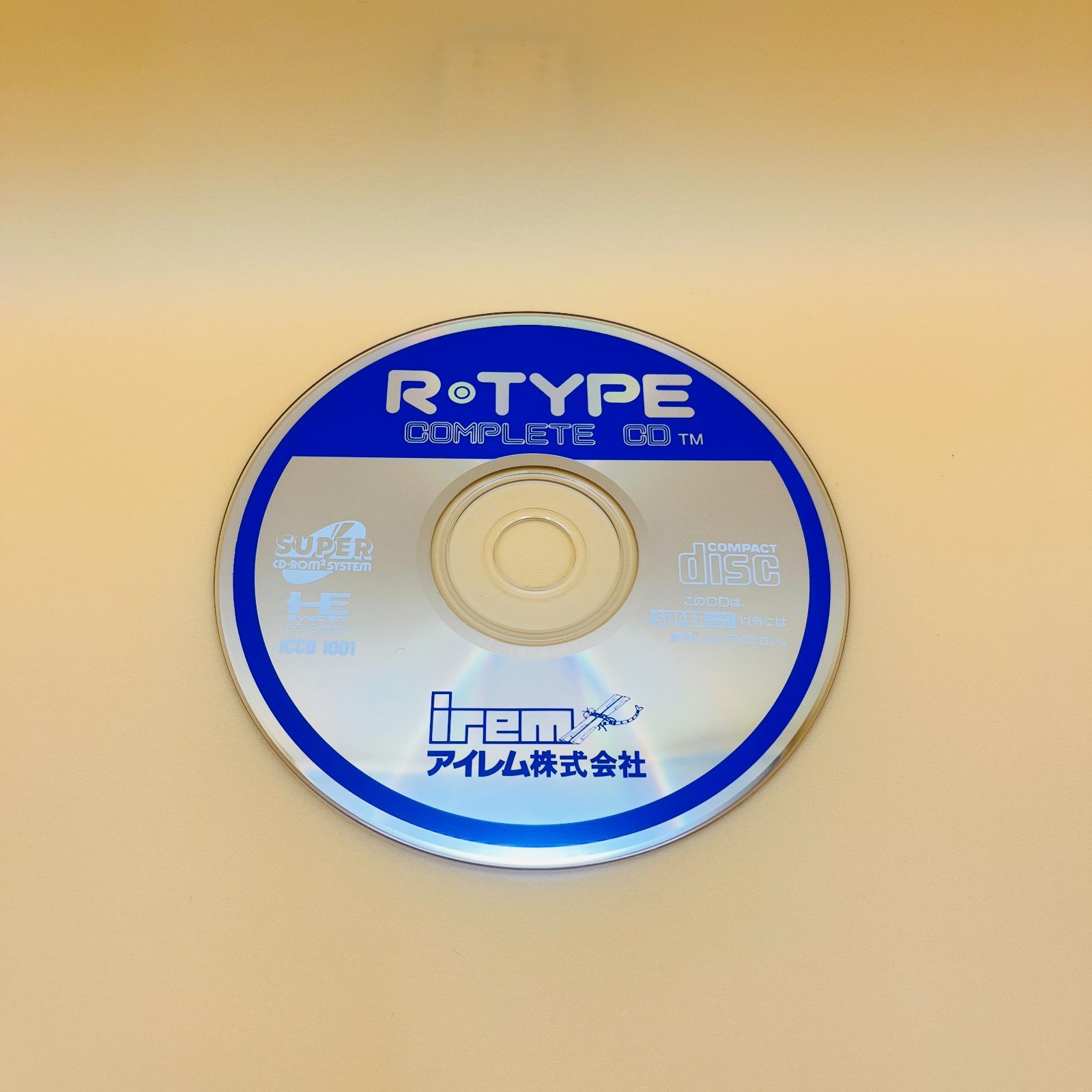 ◇420【激レア！】R･TYPE complete CD PCEngine SUPER CD-ROM専用ソフト PCE PCエンジン スーパーCD NEC 帯付 コレクター品 希少