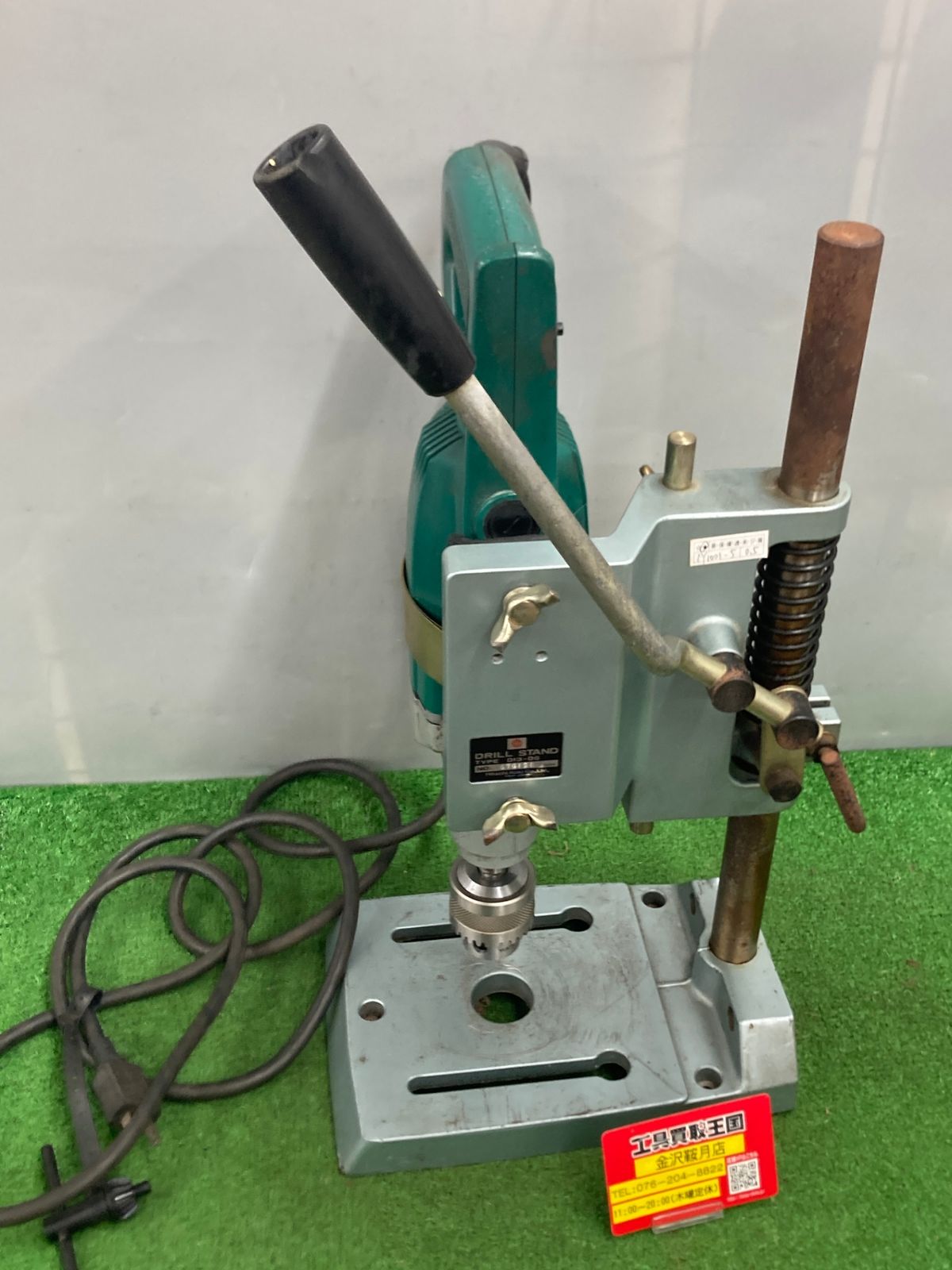 0922 HiKOKI 日立工機 8㎜タッパ UT8V ITIBQCDU6VZ2