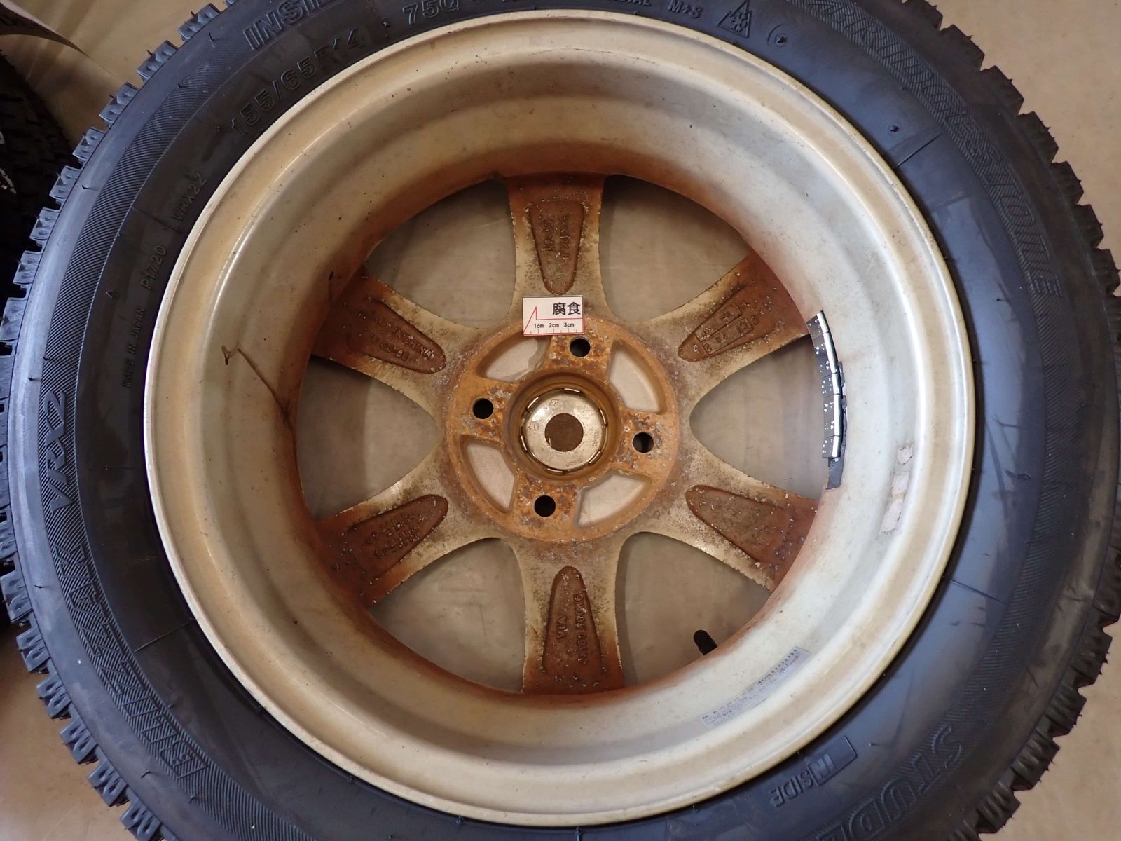 ブリヂストン BS