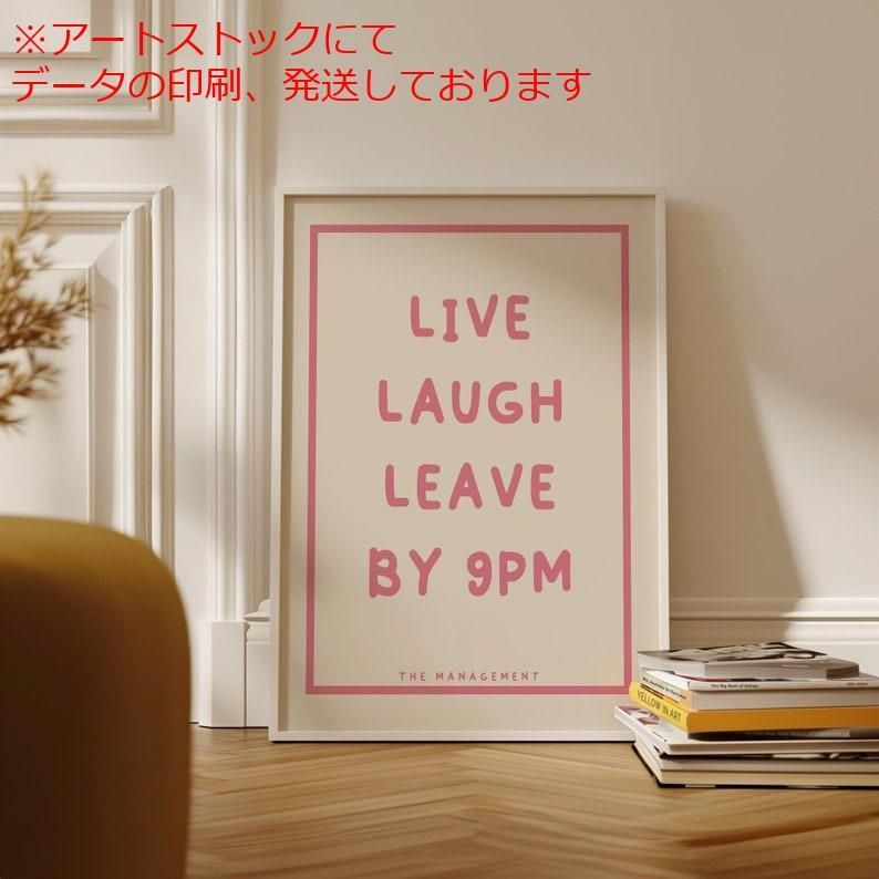 アート・写真 mz ポスター A1 サイズ (~A4まで対応可) Live Laugh